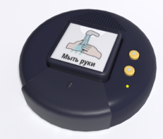 Игровой коммуникатор «Кнопка» №2 - fgospostavki.ru - Чита