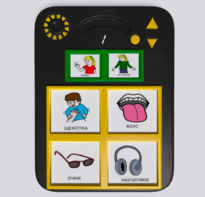 Игровой коммуникатор «Гоу!» 4+ - fgospostavki.ru - Чита