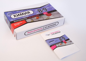 Набор для опытов "Электролиты и их реакции" - fgospostavki.ru - Чита