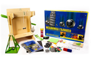 Набор для опытов "Механика Галилео" - fgospostavki.ru - Чита