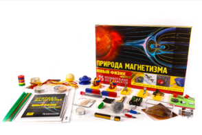 Набор для опытов "Юный физик Start. Природа магнетизма" - fgospostavki.ru - Чита