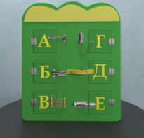 Бизиборд «Буквы» - fgospostavki.ru - Чита