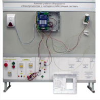 Комплект учебного оборудования «Электромонтаж и наладка слаботочных систем» - fgospostavki.ru - Чита