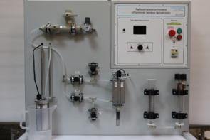 Лабораторная установка «Изучение газовых процессов» - fgospostavki.ru - Чита