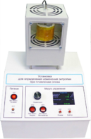 Лабораторная установка «Определение изменения энтропии при плавлении олова» - fgospostavki.ru - Чита