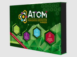 Мини-экспресс-лаборатории радиационно-химической разведки - fgospostavki.ru - Чита