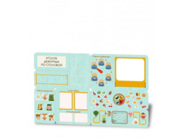 «Главный по столовой» - Дидактическая настенная панель - fgospostavki.ru - Чита