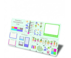 «Мир вокруг меня» - Дидактическая настенная панель - fgospostavki.ru - Чита