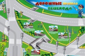 Магнитно-маркерная доска "Дорожные правила пешехода" с комплектом тематических магнитов - fgospostavki.ru - Чита