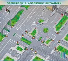 Электрифицированная многофункциональная магнитно-маркерная доска "Светофоры в дорожных ситуациях" - fgospostavki.ru - Чита