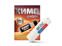Конструктор индивидуальных образовательных маршрутов для школьников с ОВЗ "КИМП Школа" - fgospostavki.ru - Чита