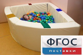 Сухой бассейн в форме 1/4 круга с кнопками-переключателями (150х150х66 сантиметров) - fgospostavki.ru - Чита