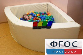 Сухой бассейн вибромузыкальный 1/4 круга с клавишами управления (150х150х66 сантиметров) - fgospostavki.ru - Чита