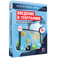 Интерактивные карты. Начальный курс географии. 5–6 классы. - fgospostavki.ru - Чита