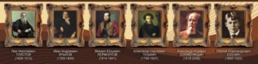 Стенд "Великие писатели и поэты №3" - fgospostavki.ru - Чита