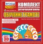 Динамические раздаточные пособия. Обучение грамоте (веера). Гласные буквы, знаки, согласные буквы. - fgospostavki.ru - Чита