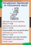 Комплект таблиц. Математика 4 класс. - fgospostavki.ru - Чита