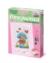 Комплект "Открытка для вышивания бисером" - fgospostavki.ru - Чита