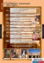 Комплект таблиц. История. Новая история. 7 класс. - fgospostavki.ru - Чита
