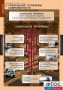 Комплект таблиц. История. Новейшая история. 9 класс. - fgospostavki.ru - Чита