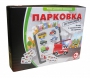 Парковка для профессионалов - fgospostavki.ru - Чита