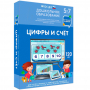 Интерактивное развивающее пособие "Цифры и счет" - fgospostavki.ru - Чита