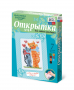 Комплект "Открытка для вышивания бисером" - fgospostavki.ru - Чита