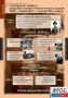 Комплект таблиц. История. Новейшая история. 9 класс. - fgospostavki.ru - Чита