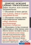 Комплект таблиц. Русский язык 6 класс - fgospostavki.ru - Чита