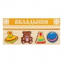 Комплект рамок-вкладышей для развития мелкой моторики - fgospostavki.ru - Чита