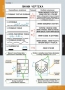 Комплект таблиц. Черчение. - fgospostavki.ru - Чита