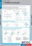 Комплект таблиц. Математика. Графики функции. - fgospostavki.ru - Чита