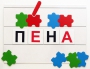 Фонематический квадрат - fgospostavki.ru - Чита