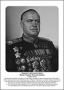 Командующие фронтами в Великую Отечественную войну 1941-1945. Портреты. (32х45 сантиметров) - fgospostavki.ru - Чита