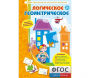 Логическое Геометрическое - fgospostavki.ru - Чита