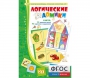 Логические домики - fgospostavki.ru - Чита