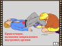 DVD "Основы медицинских знаний" - fgospostavki.ru - Чита