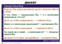 Комплект таблиц. Синтаксис и пунктуация 5-11 класс - fgospostavki.ru - Чита
