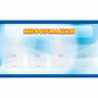 Стенд "Информация" 1.2x0.7 - fgospostavki.ru - Чита