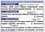 Комплект таблиц. Орфография и пунктуация 5-11 класс - fgospostavki.ru - Чита