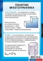 Комплект таблиц. Геометрия 10 класс. - fgospostavki.ru - Чита