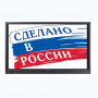 Интерактивная панель Newline TT-7519RS/RU с  OPS - fgospostavki.ru - Чита