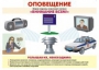 Комплект таблиц "Уголок гражданской защиты" - fgospostavki.ru - Чита