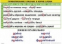 Комплект таблиц "Правописание гласных в корне слова" - fgospostavki.ru - Чита