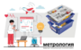Цифровая лаборатория по метрологии для начальной школы - fgospostavki.ru - Чита