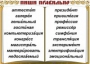 Комплект таблиц "Словарные слова" - fgospostavki.ru - Чита