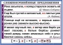 Комплект таблиц. Орфография и пунктуация 6-7 класс - fgospostavki.ru - Чита