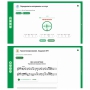 Сольфеджио. 6 класс - fgospostavki.ru - Чита
